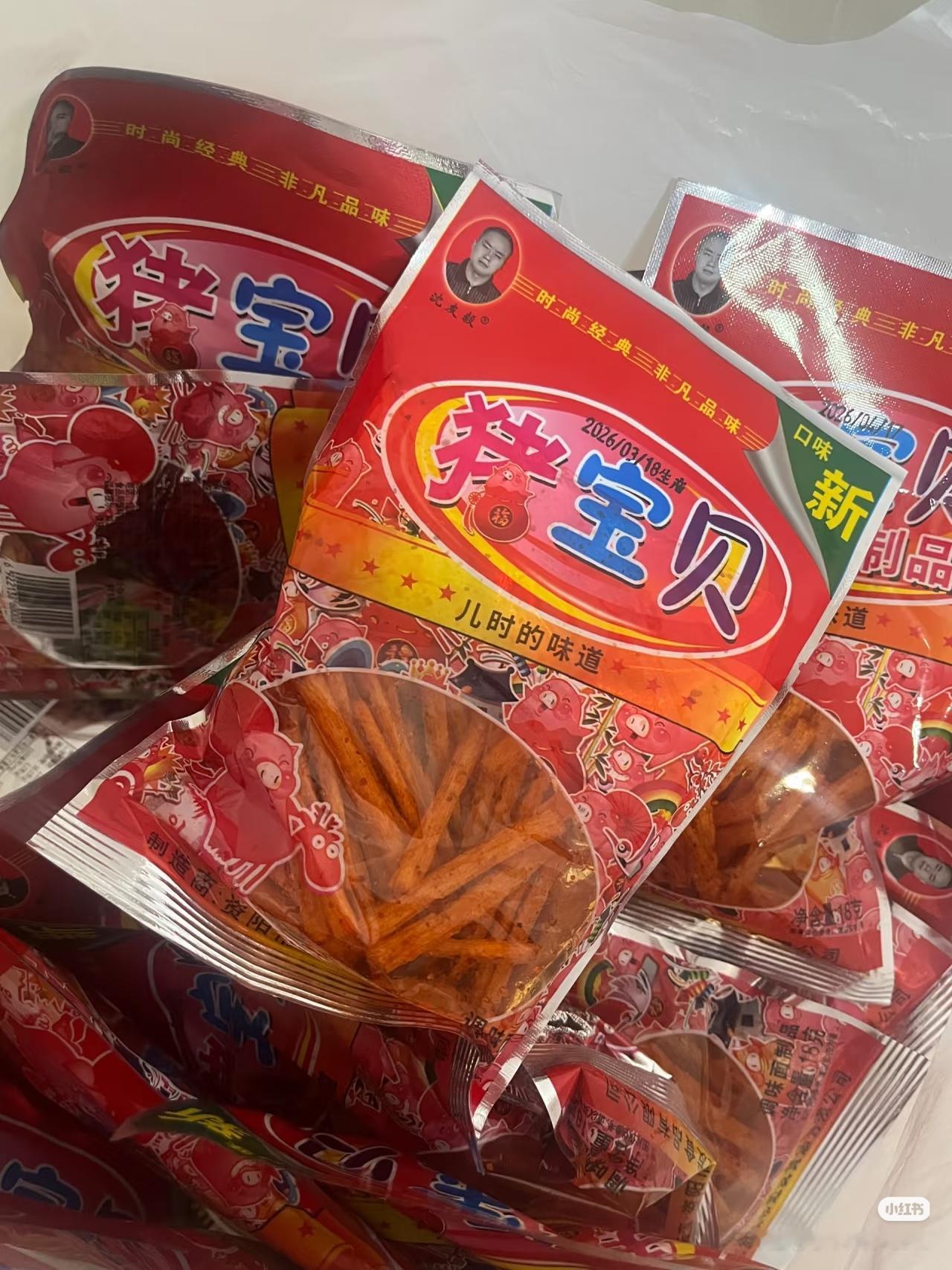 可以买辣条同款了 