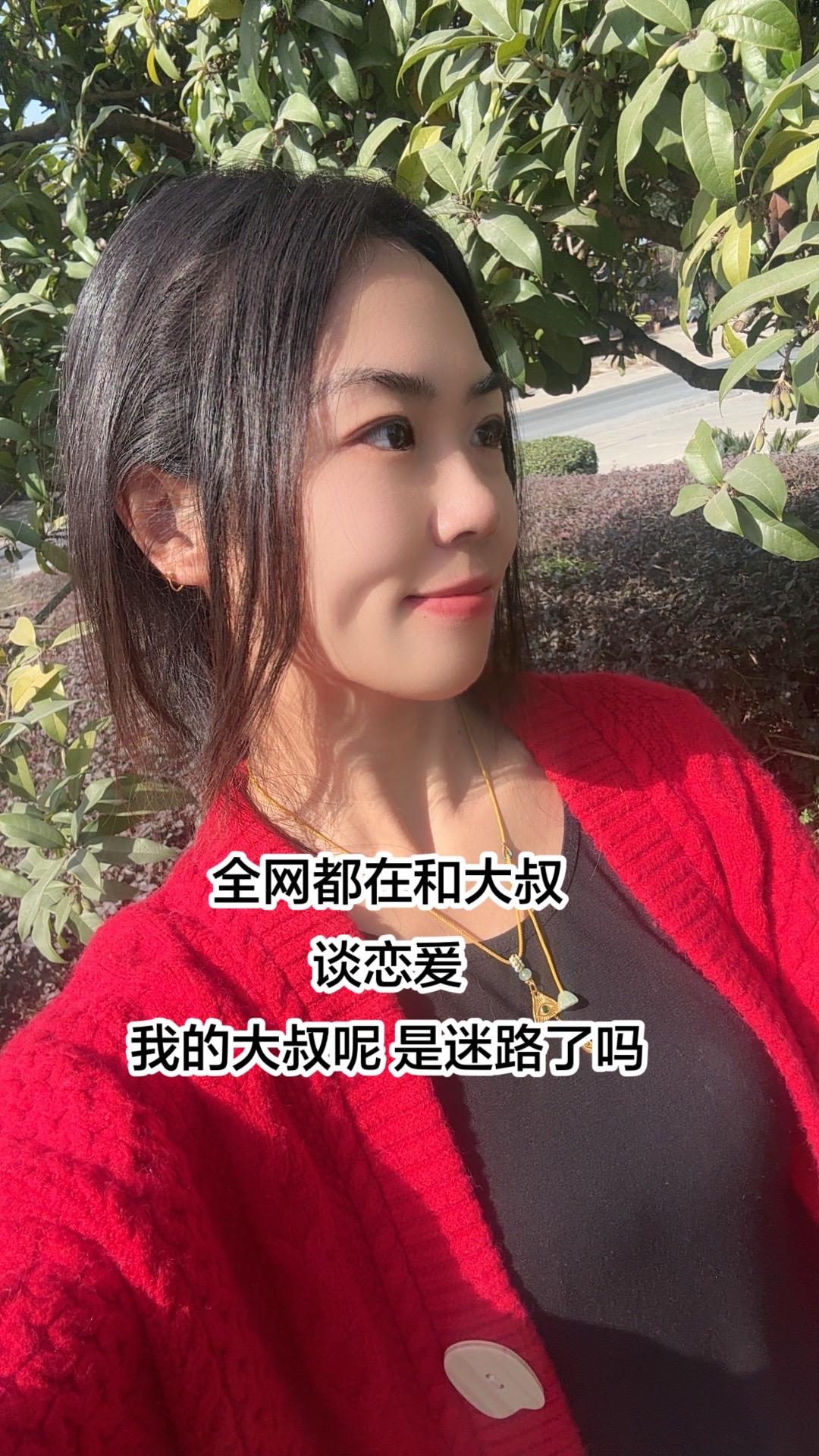 大叔你迷路了吗