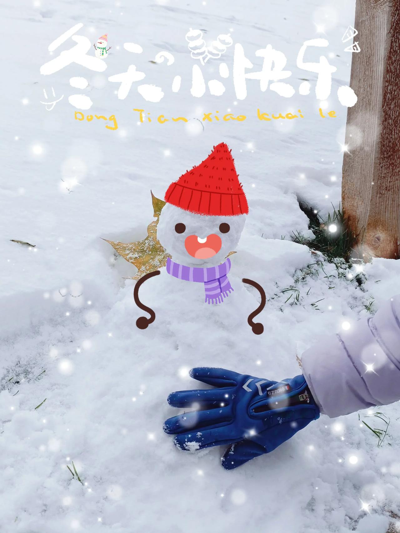 11月27日 半天的周三🧮总结：学校作业71分钟；家庭学习内容74分钟

阵雪