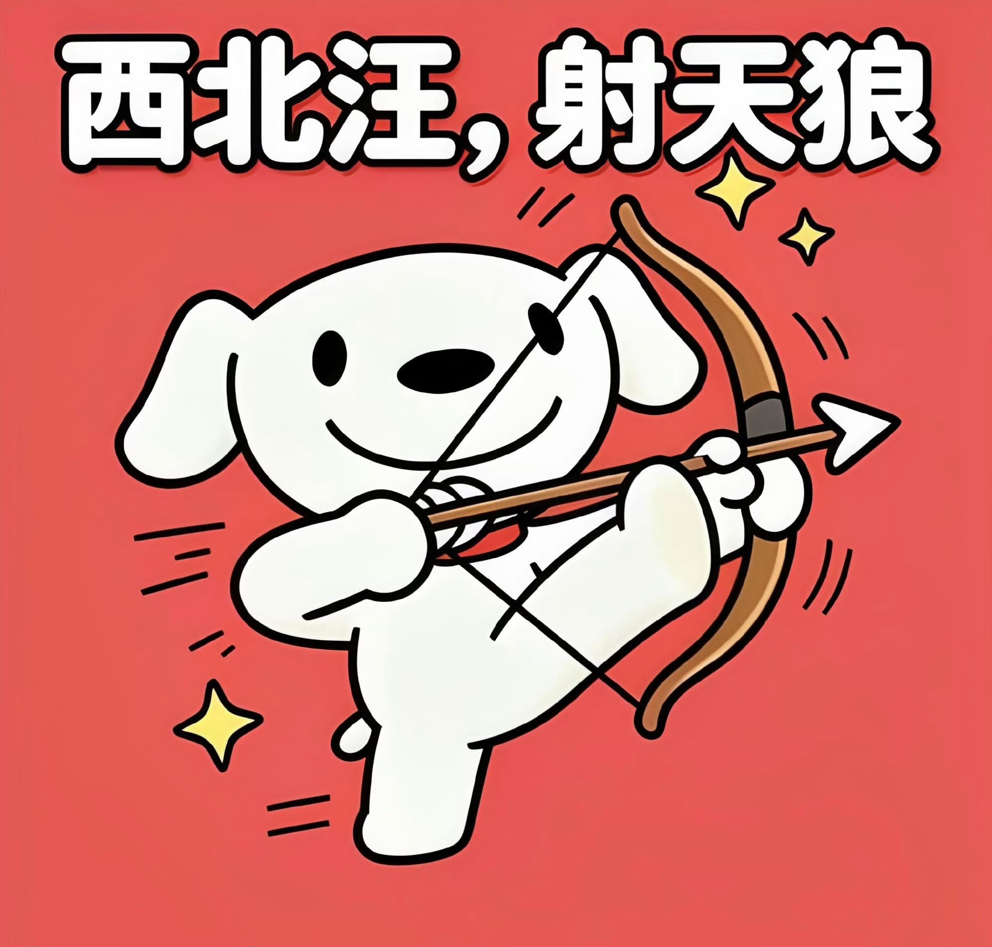 狼队与JDG胜者组决赛 ​​​