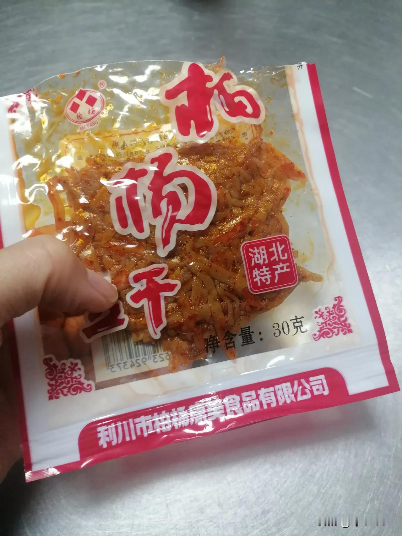 真恨不得抽自己嘴巴。
自己明明不能吃辣，又很贪吃。最近每天吃两包麻辣豆干。

只