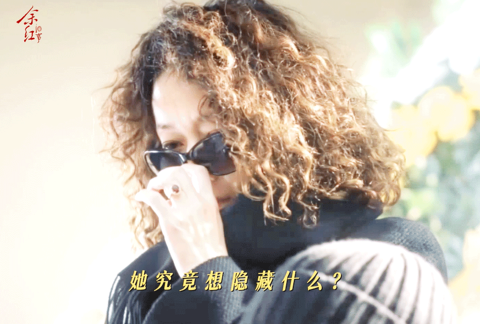 马伊琍新剧头发越卷人越狠 东北红姐不是白叫的，马伊琍把那种被生活磨出来的狠劲儿拿