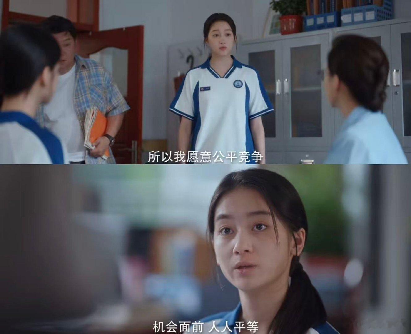 关晓彤关晓彤耀眼第一天上学就登上校园热搜第一天的校园戏份内容丰富，冲突和亮点兼具