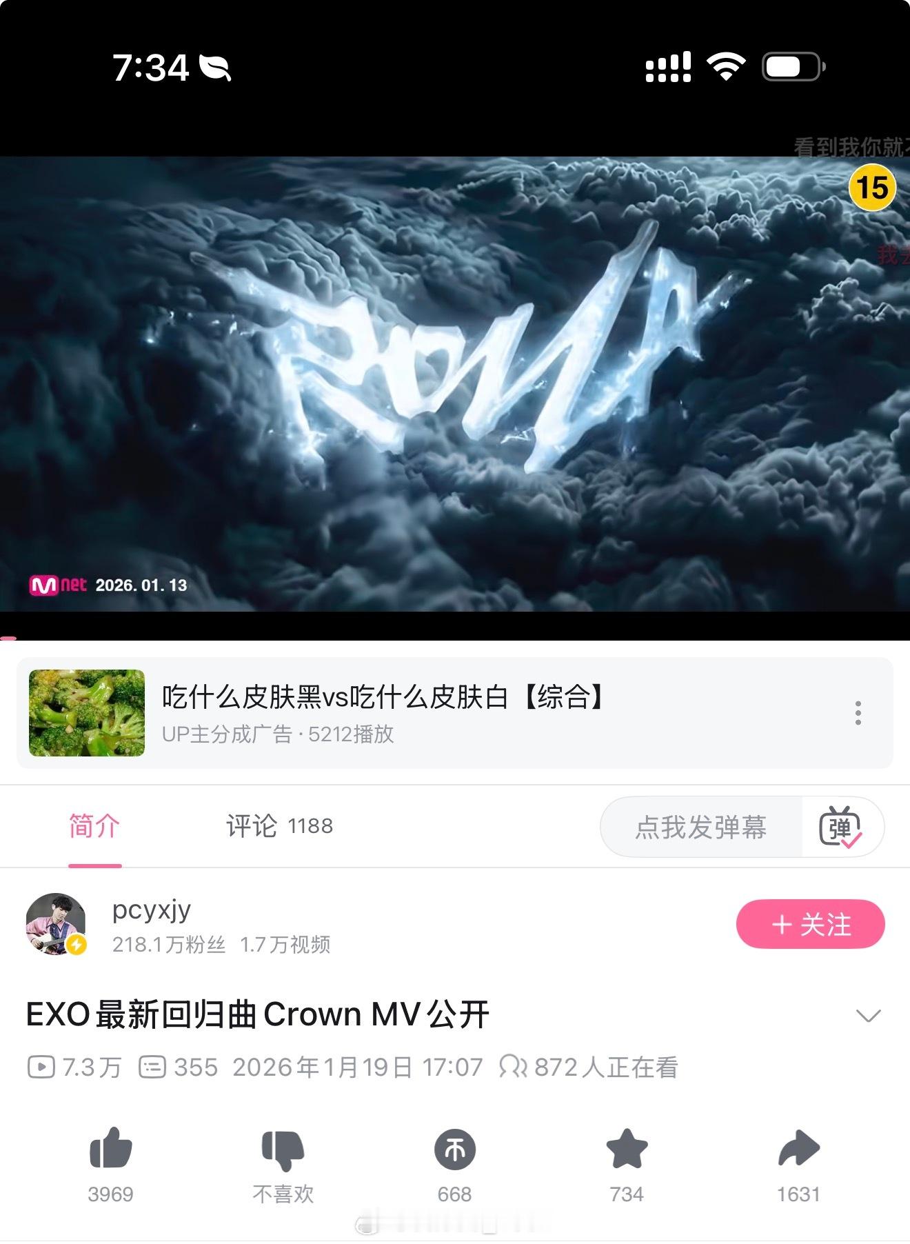 E不发音的EXO居然回归了点进B站直接首页推荐可是sm给的歌也…有点敷衍了吧
