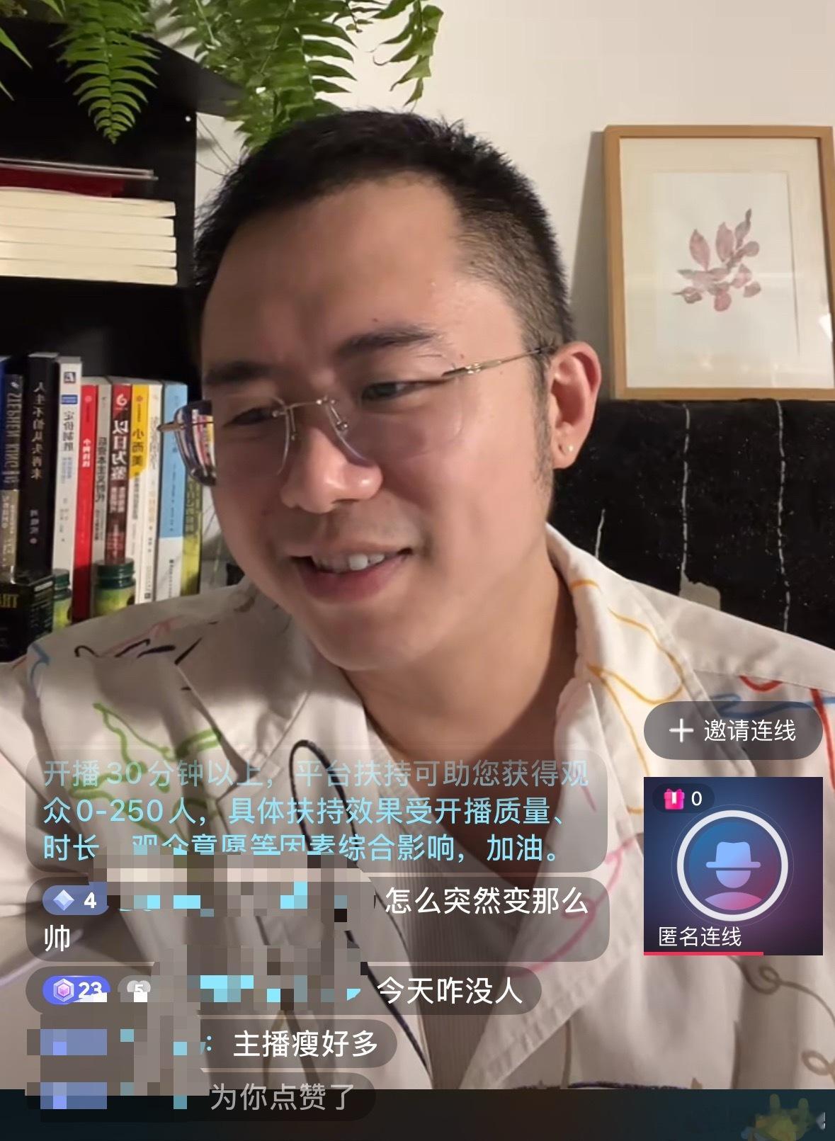 怎么忽然变那么帅