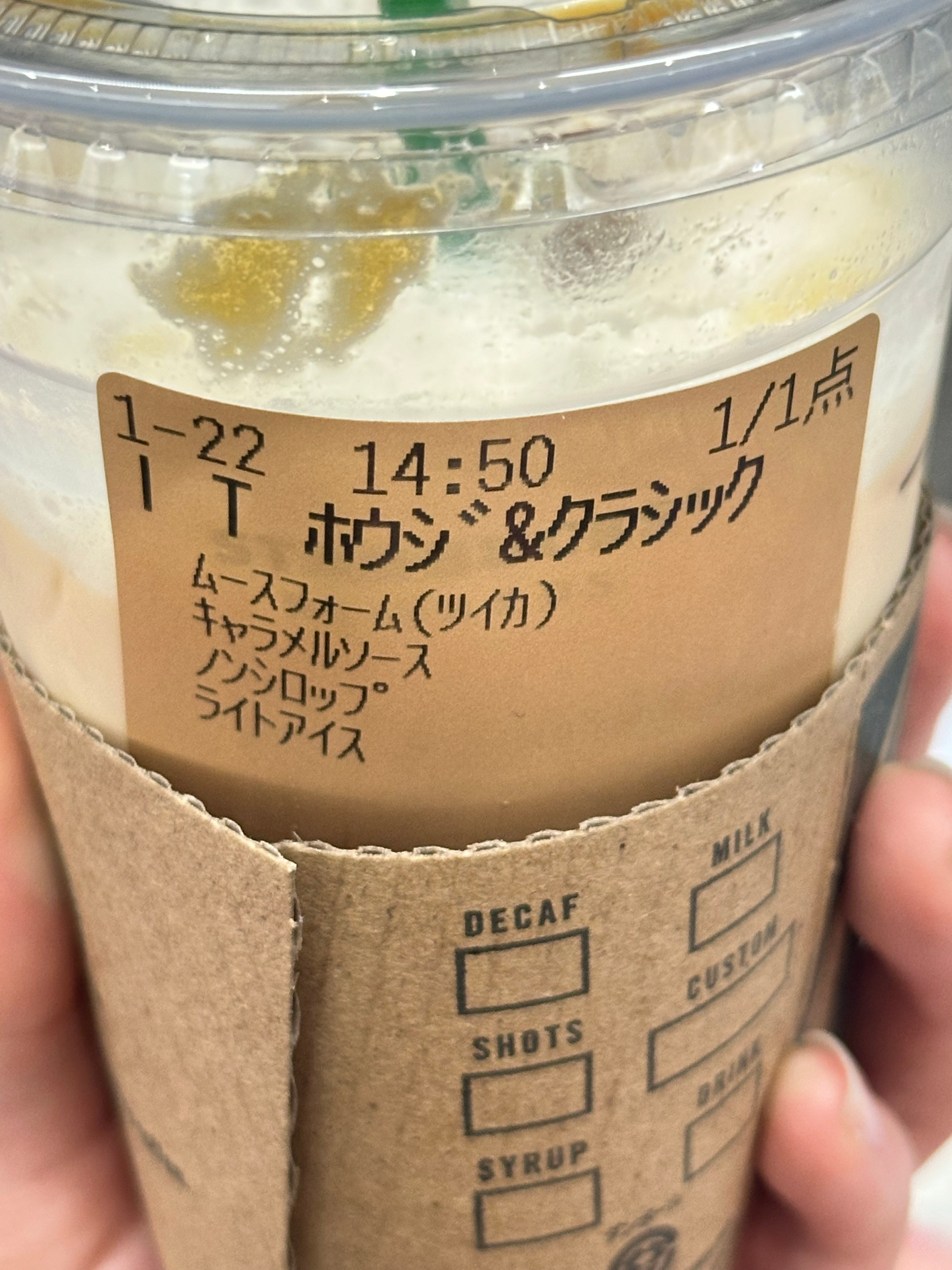 我不剩喝豆汁er📕上推的一个都不能信 ​​​