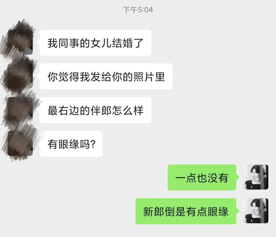 如何应对父母的催婚很简单，就一句话 ​​​