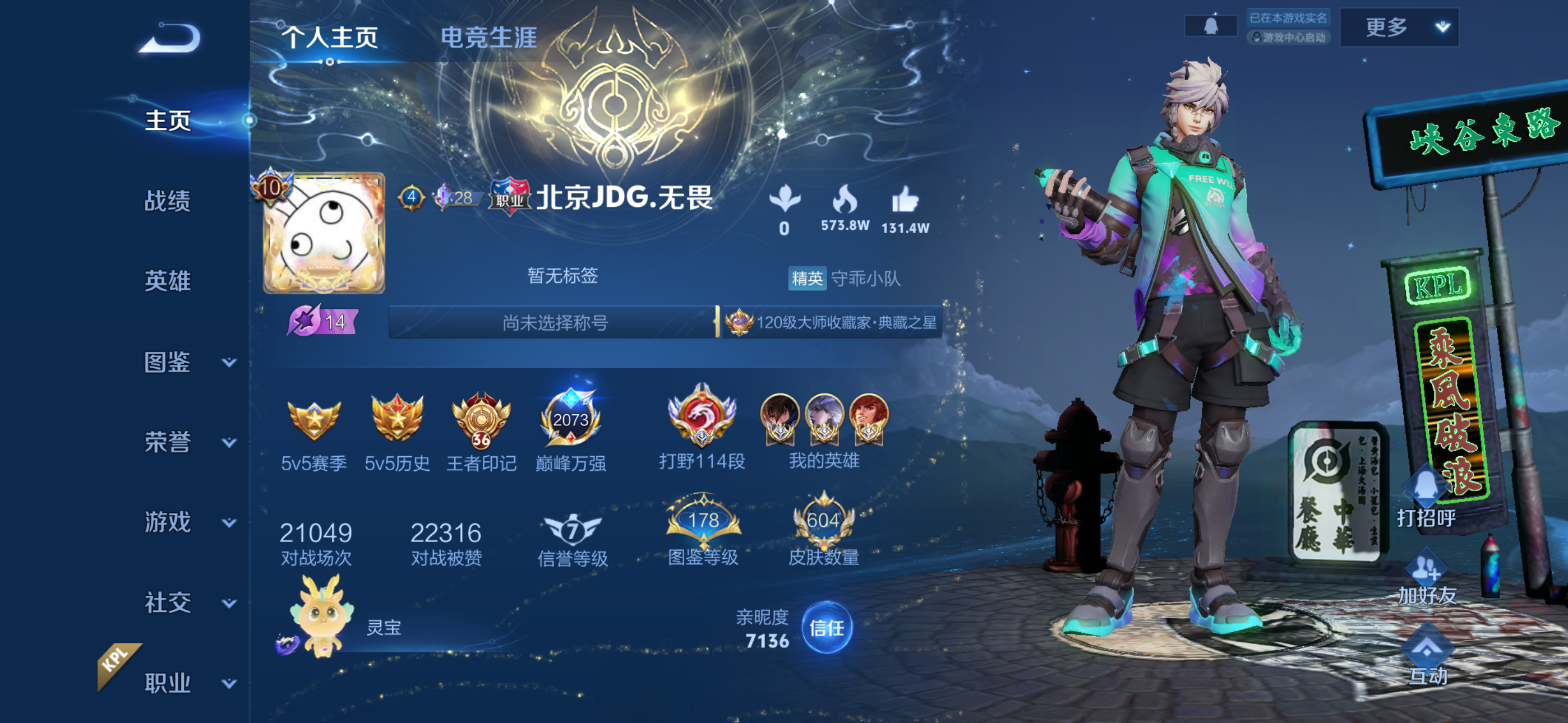 你走过的路,每一步都算数 【7.14晚间无畏巅峰赛】第一把 鲁班大师 胜 顶级M