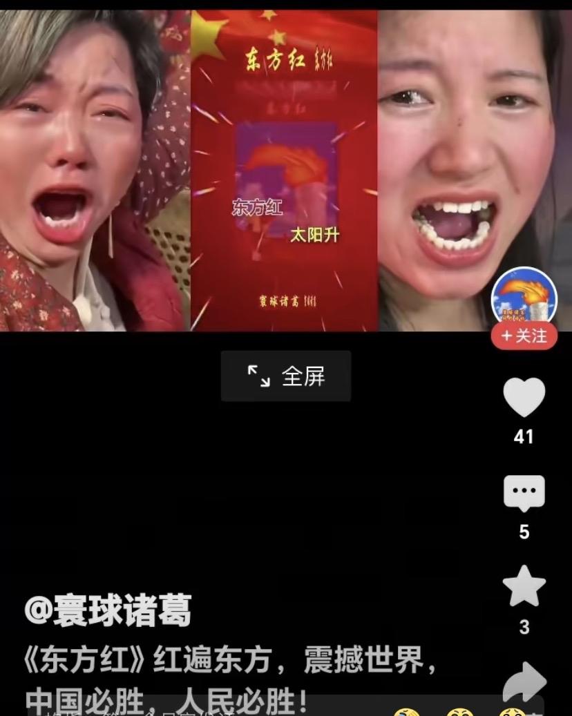正常人唱红歌会这样面目狰狞吗？
这些人纯粹就是恶搞、博眼球罢了！

这些人的动机