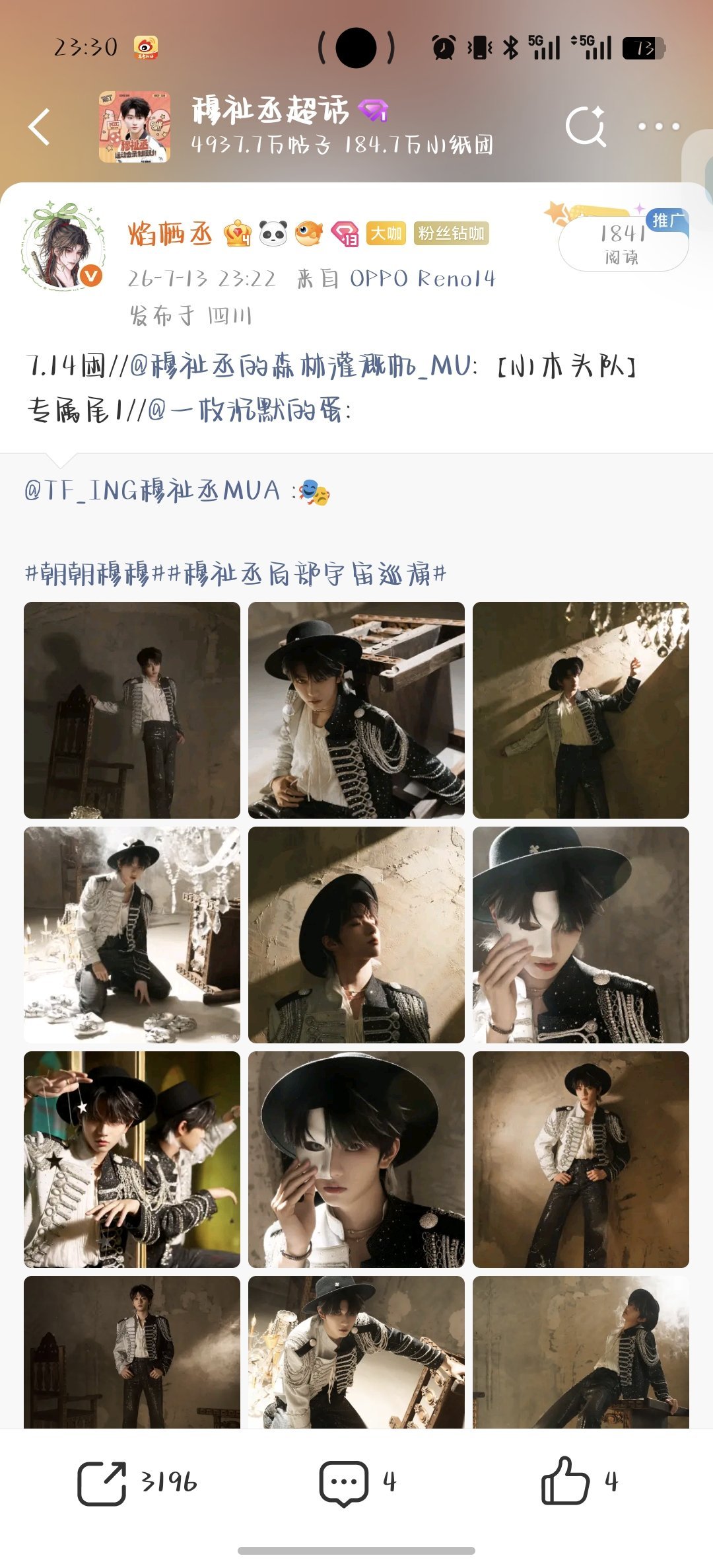 7.14焰栖丞rz:3196网页链接