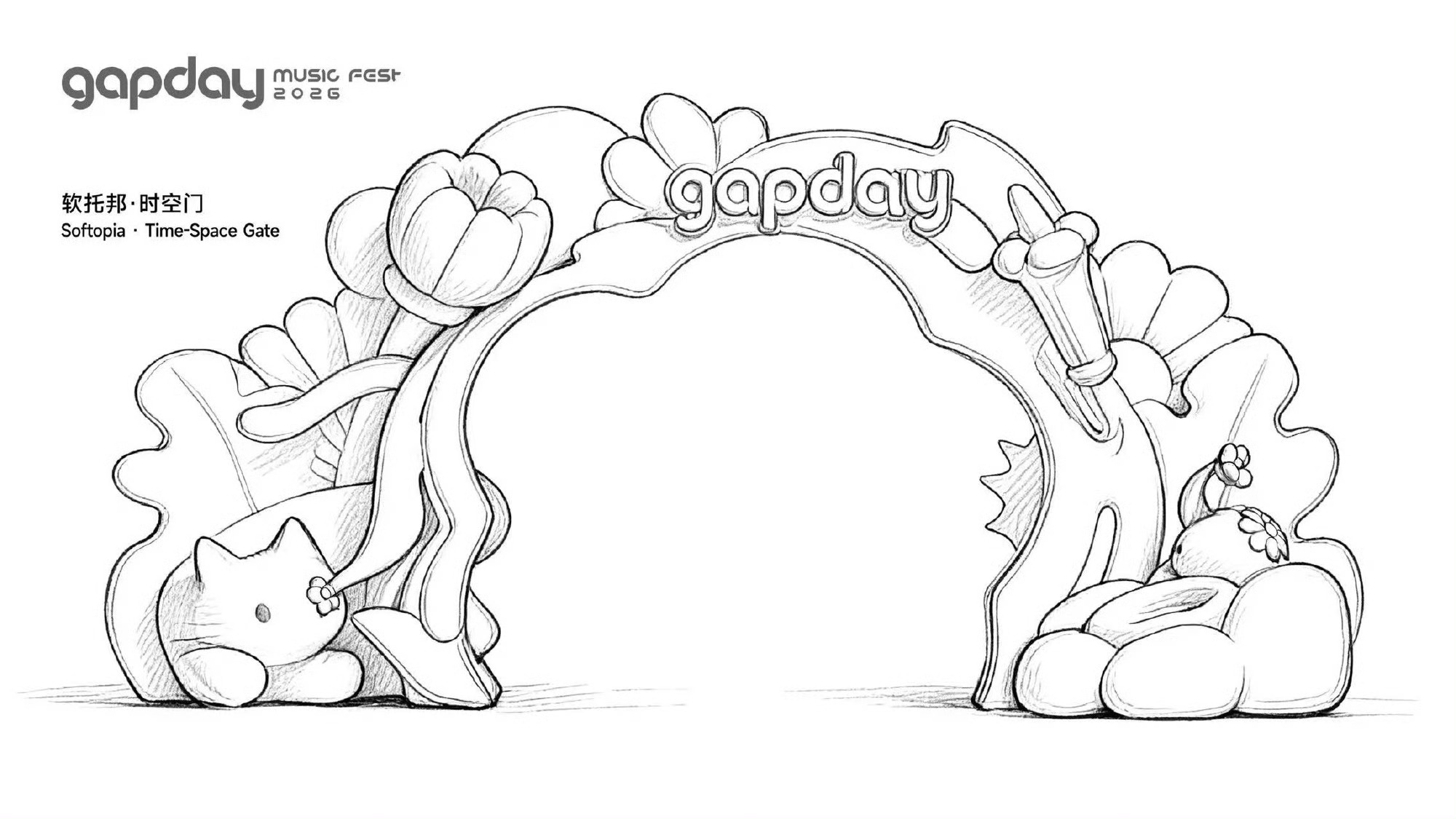前两张图我还算能接受，毕竟图有gapday标志，我就当你宣传主题了，后两张这样宣