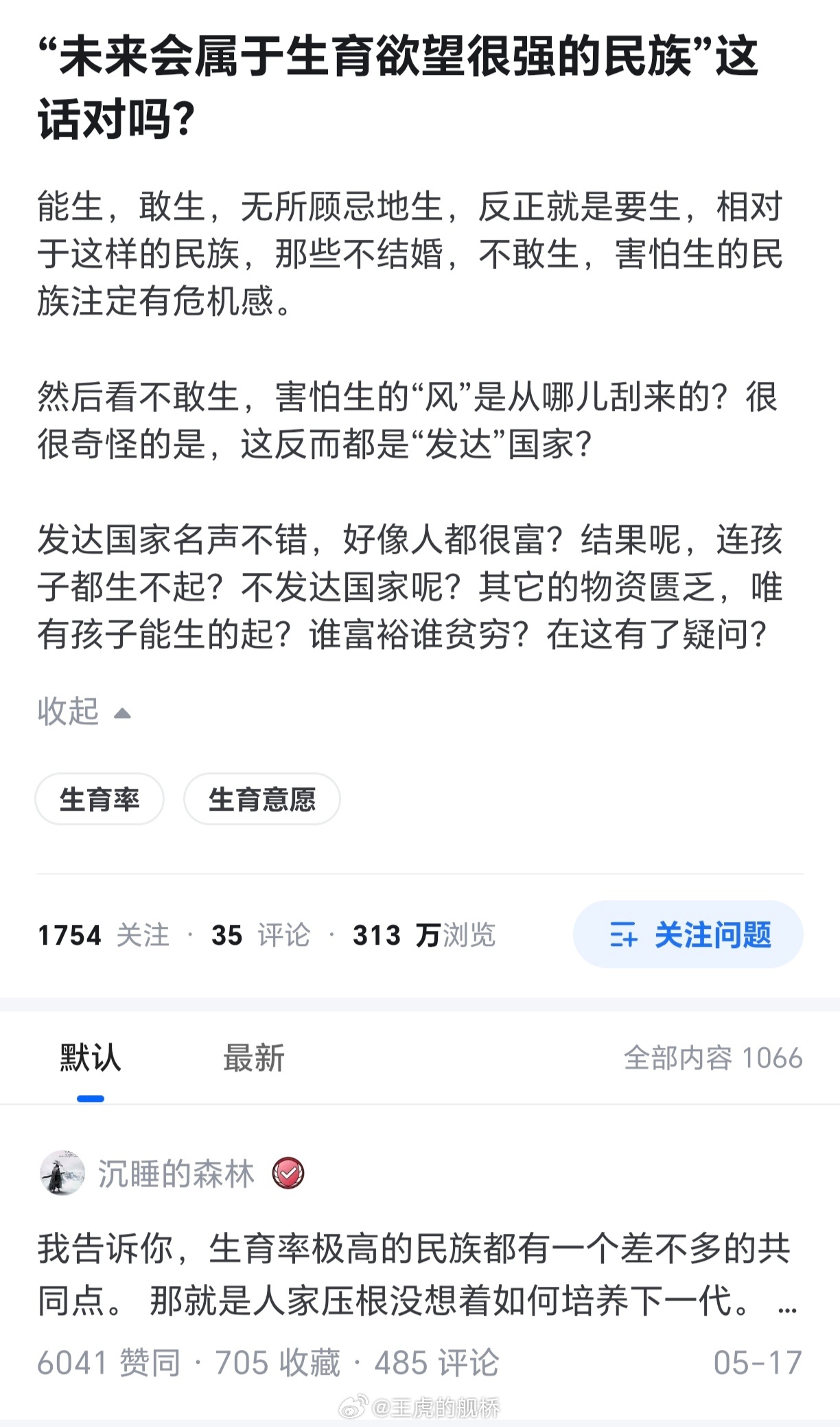 很对，建议立刻梭哈掌控未来的尼日尔和索马里。[开学季] ​​​
