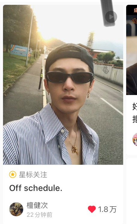卧槽卧槽卧槽啊啊啊 
