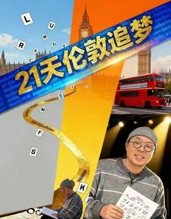 杜海涛用漫画回顾留学21天，用漫画记录生活真的好特别！这种回忆方式太新奇了[打c