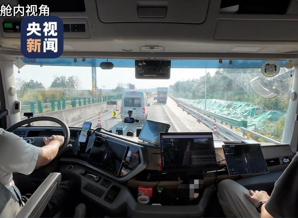 货车也有AI“保镖”了！中国强制装“自动救命系统”，开车再也不怕大卡车🔥
今年