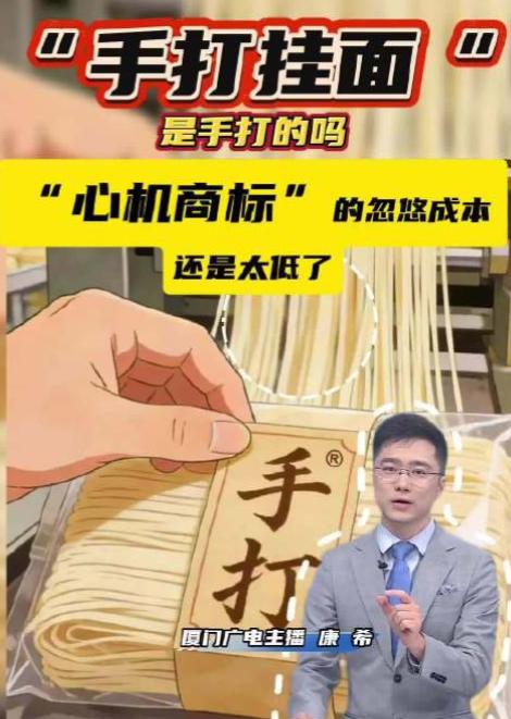 买东西总被“心机商标”坑？这些套路藏得太深，看完少花冤枉钱！

有没有发现，现在