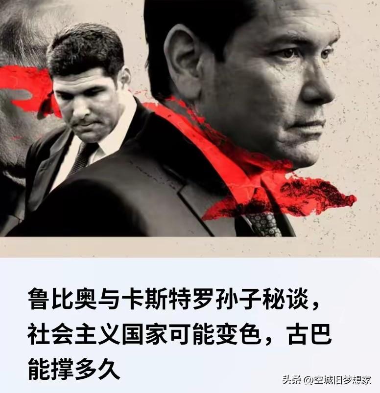 中国男人的快乐，就是这么朴实无华且“胸怀天下”🌍
 
自己房贷还没还完，操心古