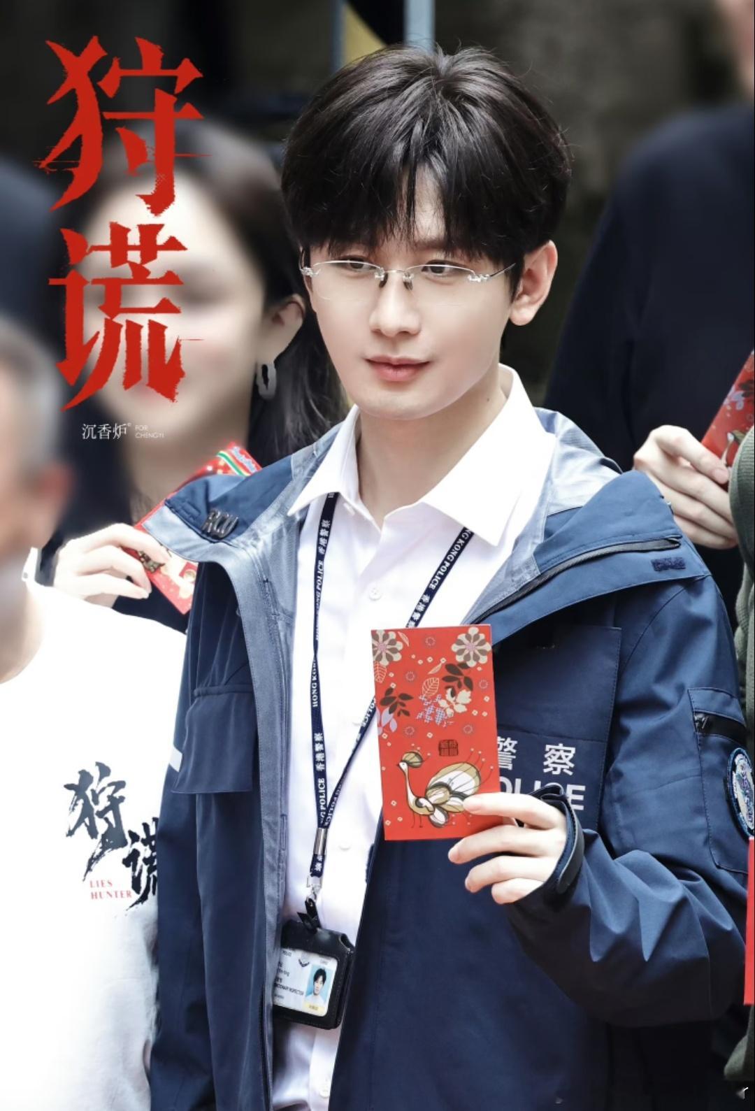 港风悬疑+金丝眼镜心理学家，造型偏向“斯文败类”感觉。粉丝期待值拉满，成毅有号召