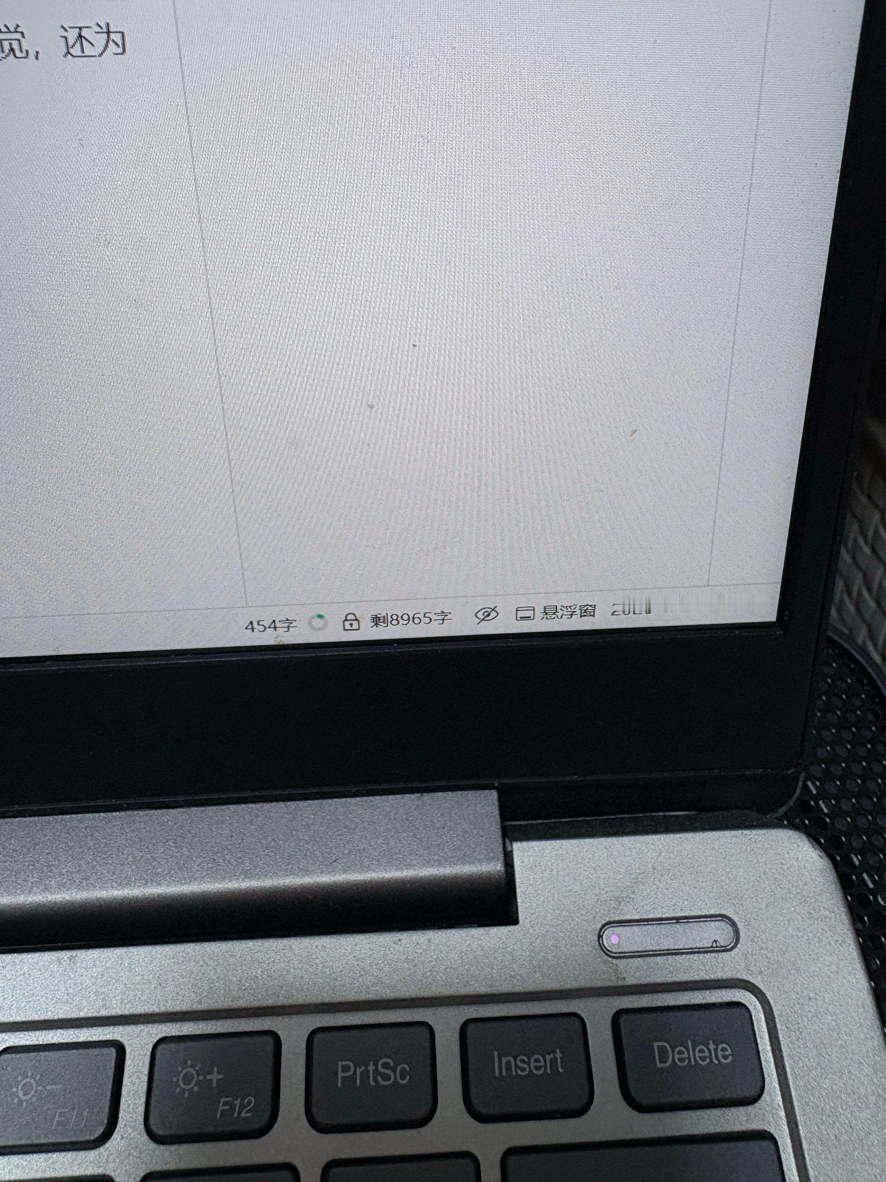 加油
