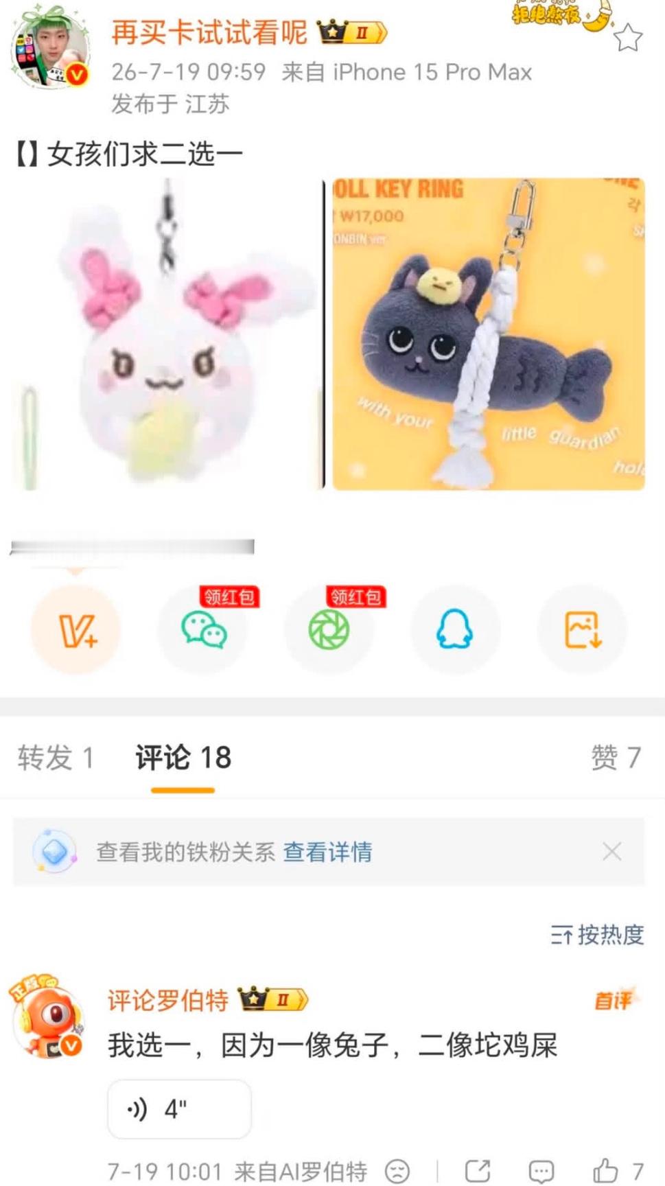 🔥我笑的坤吧好难受 
