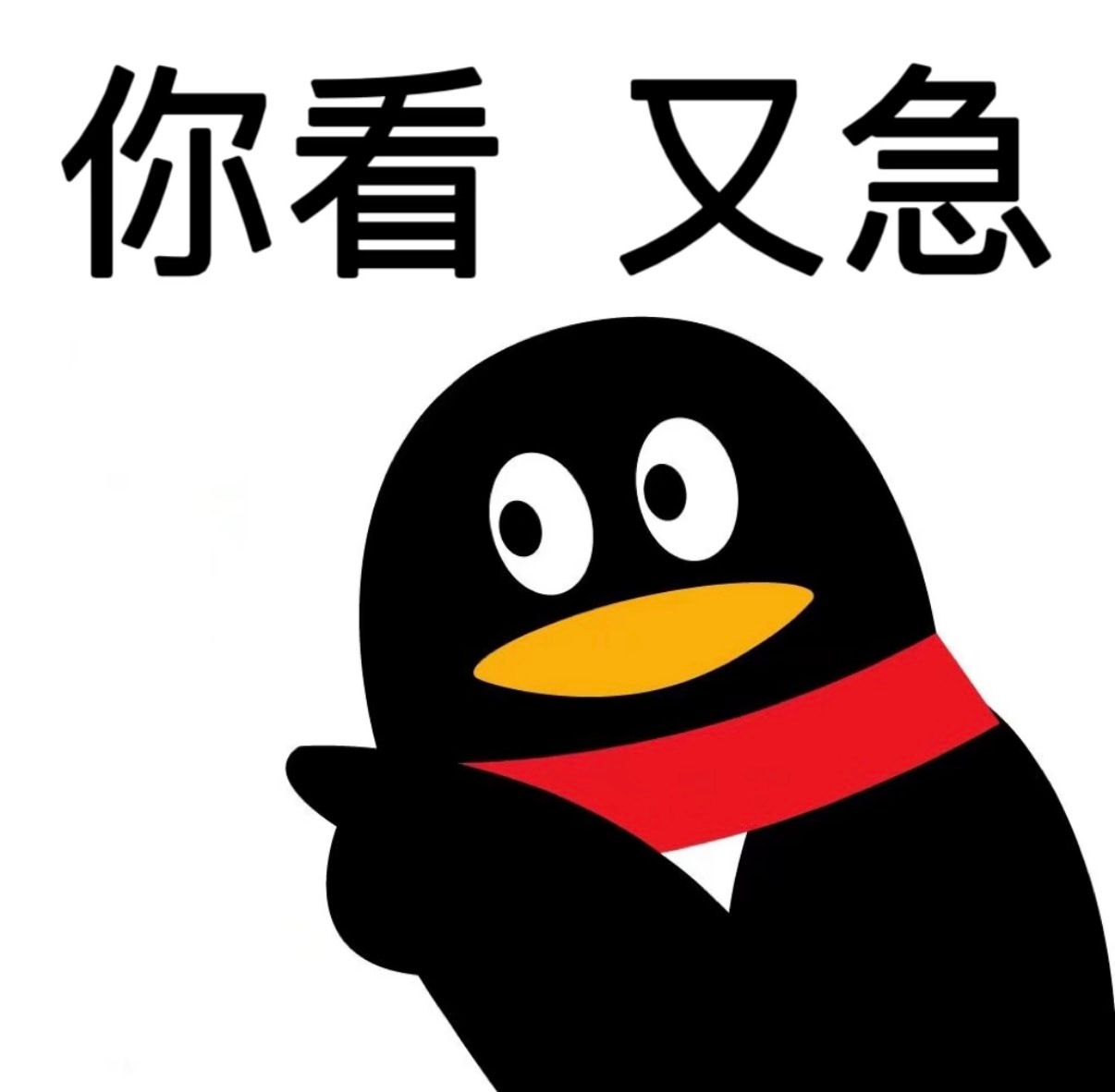 我觉得不太合理吧？你腾讯有点霸道了吧[晕]真当自己是互联网龙头，中国版三星了？消
