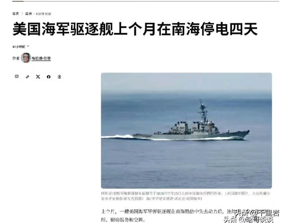 别再说什么只有解放军战士吃苦耐劳，美国大兵都是享受为上了！！！[捂脸][捂脸][