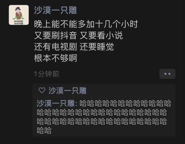 哈哈哈哈哈哈哈哈哈就是就是狠狠点了 