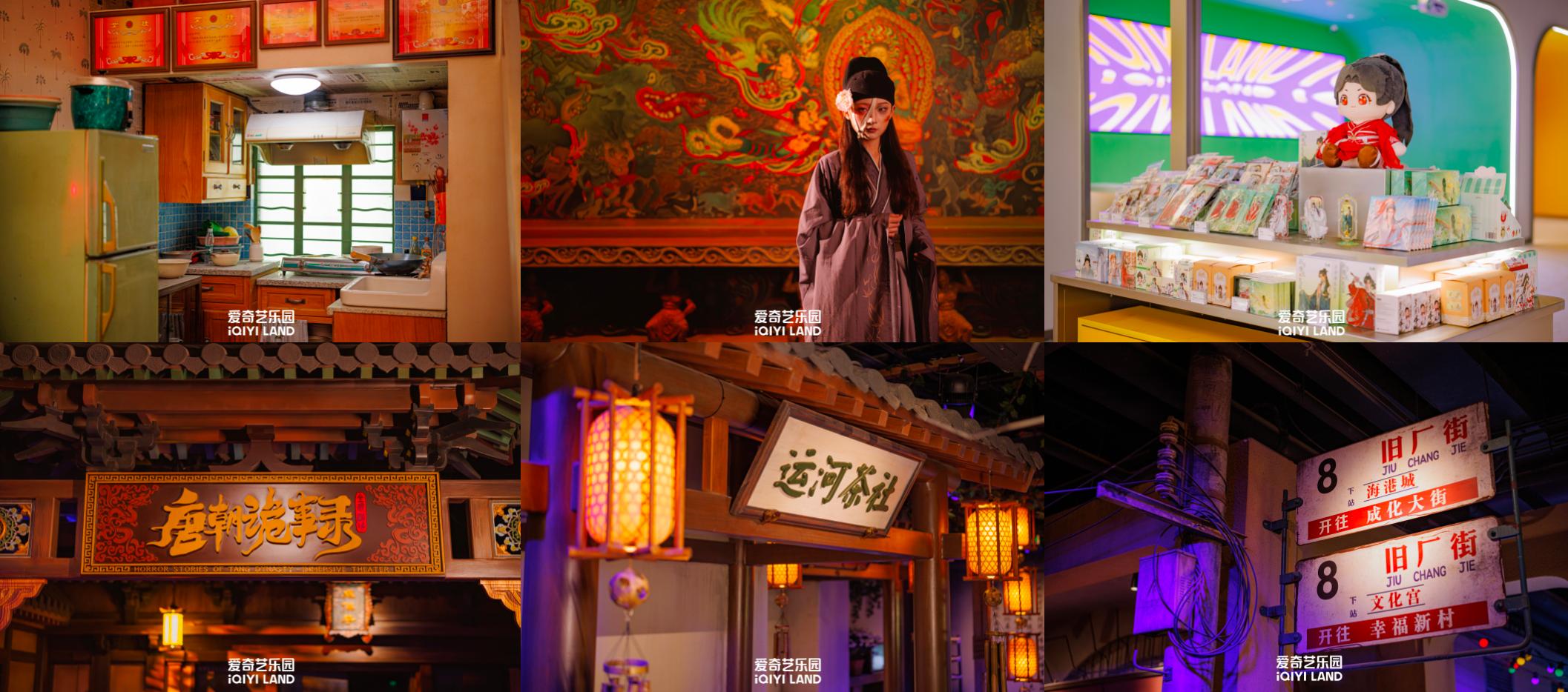 专访爱奇艺高级副总裁张航：乐园优先开发长线IP，技术还有红利