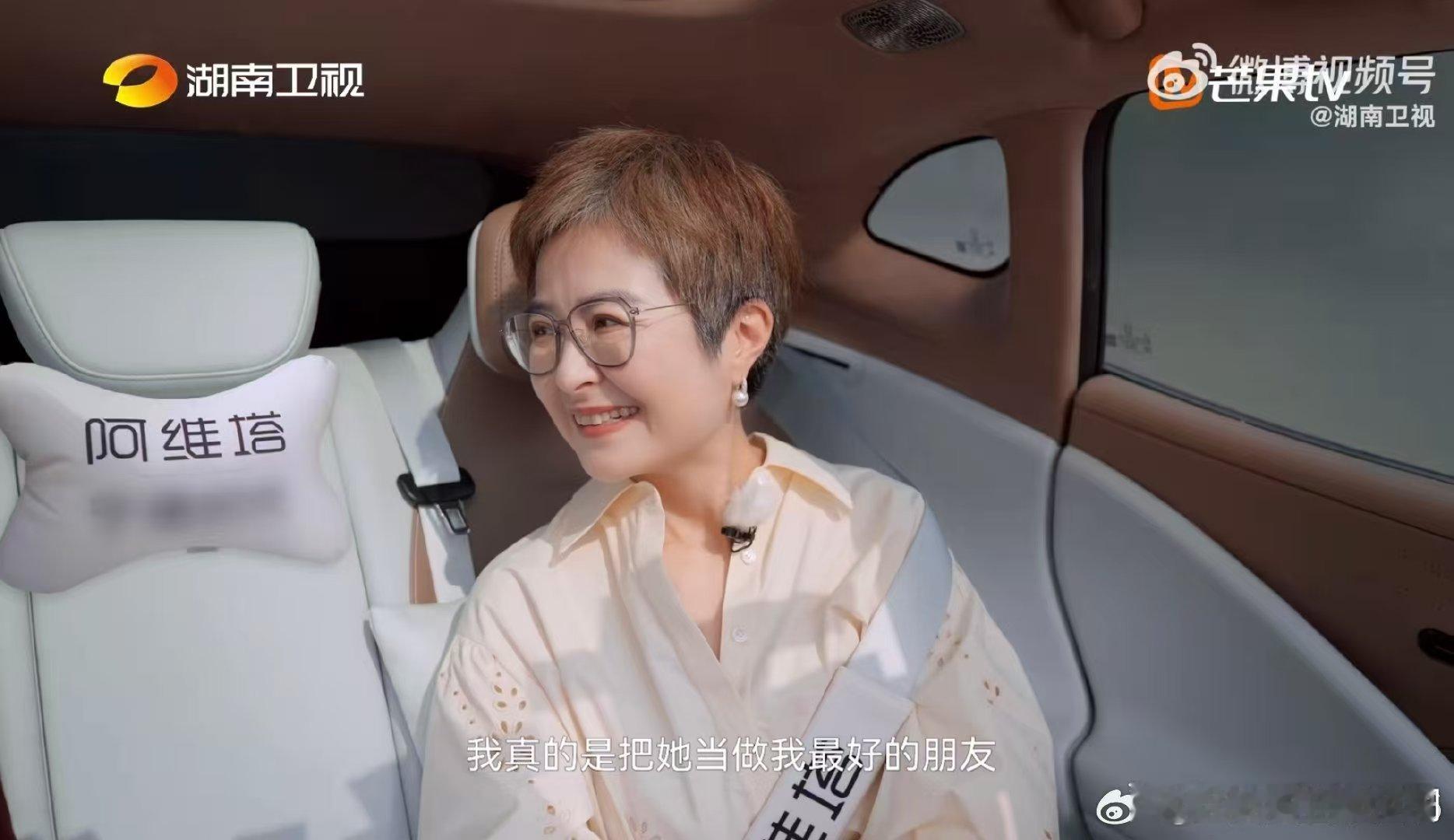 李承铉对戚薇没有秘密湖南卫视背后 嗑到李承铉和戚薇了！他说两人相处能毫无保留，秘