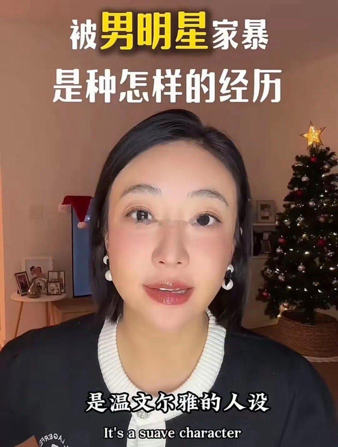 姜尘是谁？曾出演过《法医秦明》《小爸爸》等影视剧的女演员姜尘，发视频自曝曾被男明
