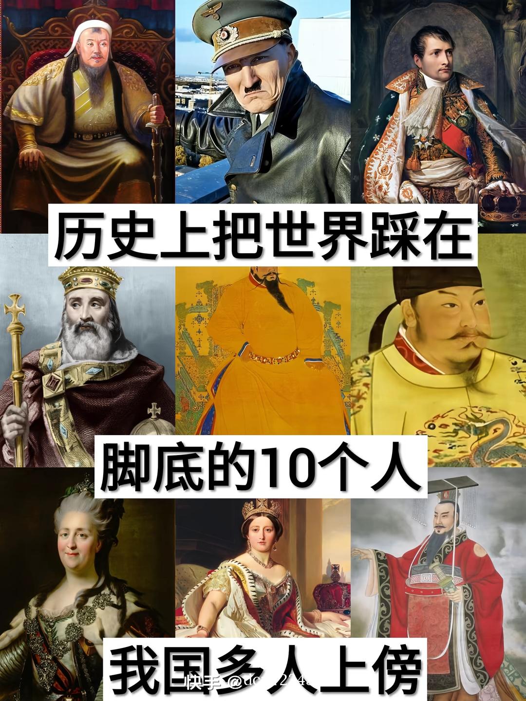 历史
