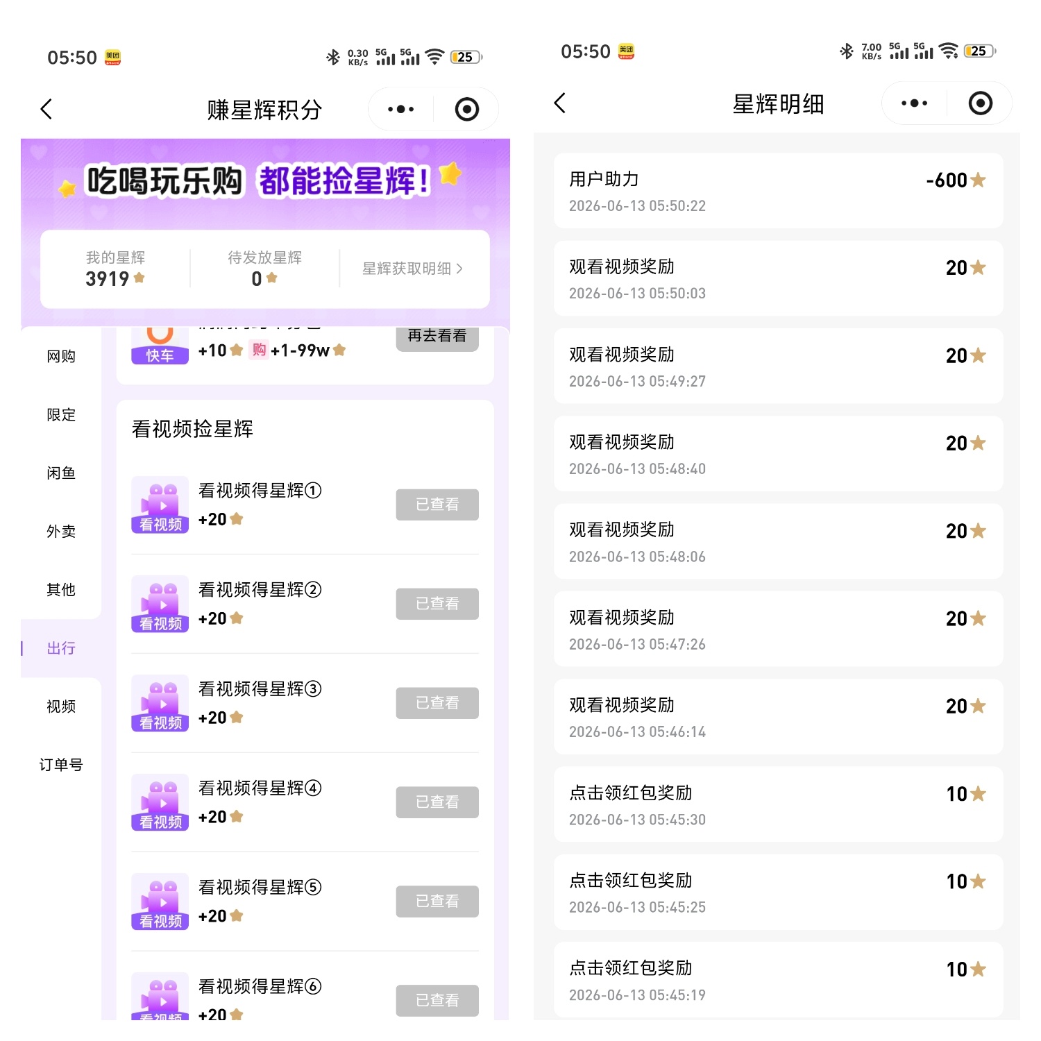 鞠婧祎鞠婧祎阿黛 6.13🪙  专栏 · 攒金币