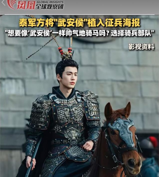 倡导男性雌化，是消解敌对国抵抗意志的重要手段之一。事实上，当时列强在殖民地推行的