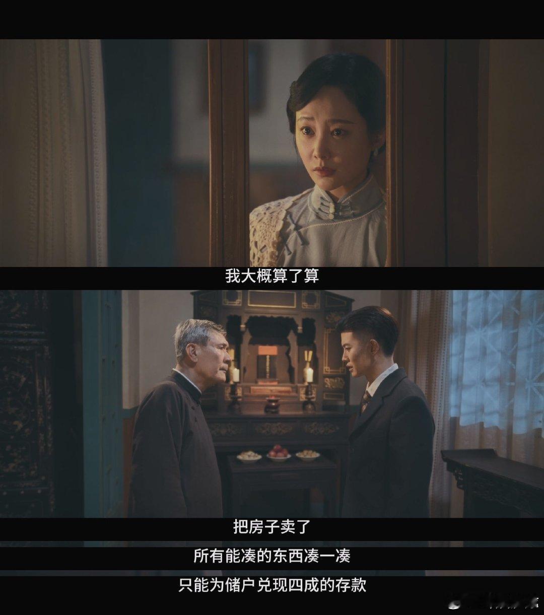 谁家老板有三万就给你花三万啊 疯狂打call！何贤这波操作，直接把“靠谱”两个字