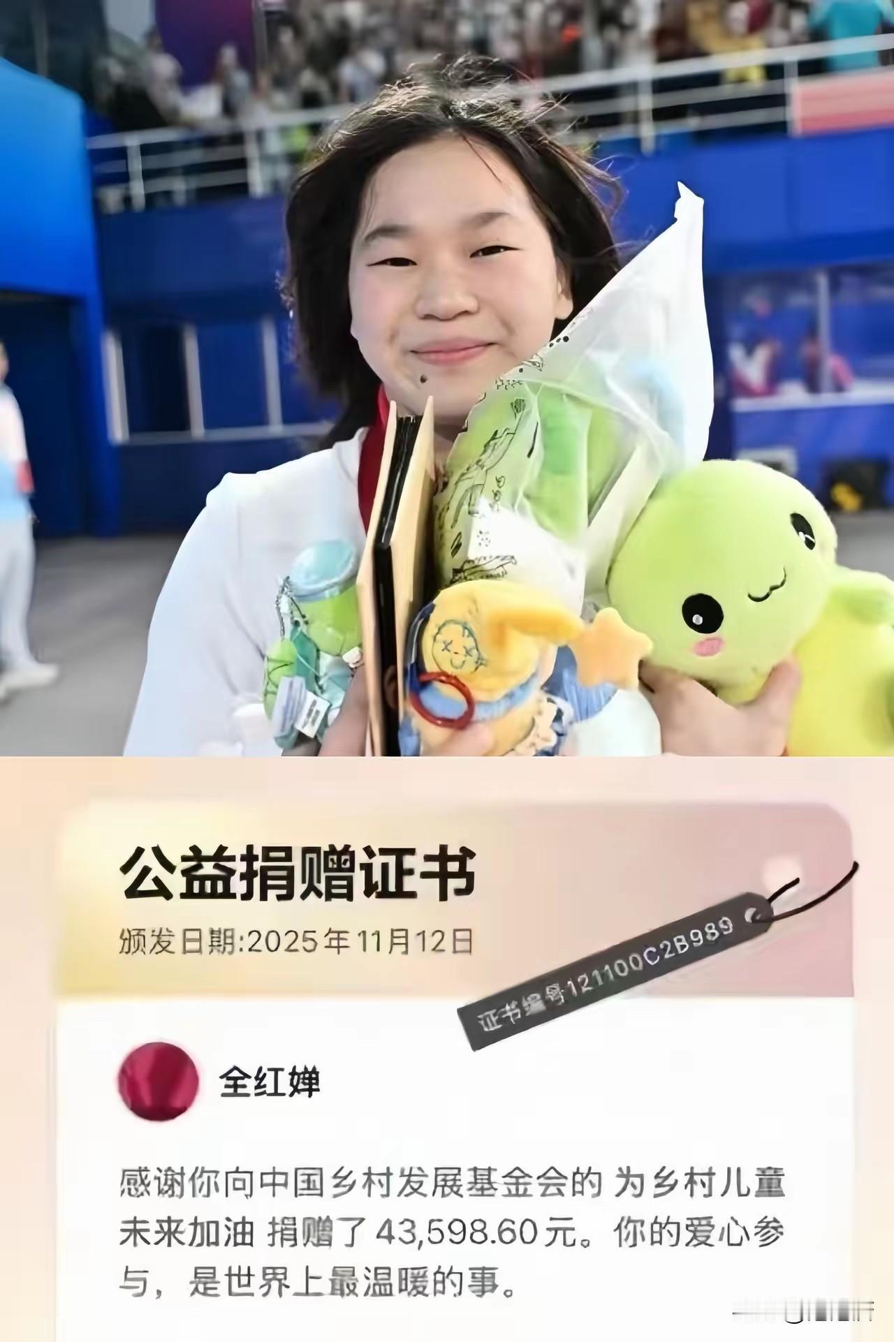 你们发现没有，
全红婵背后肯定有高人指点，
不然她这小小的年纪，
​
怎么会想到