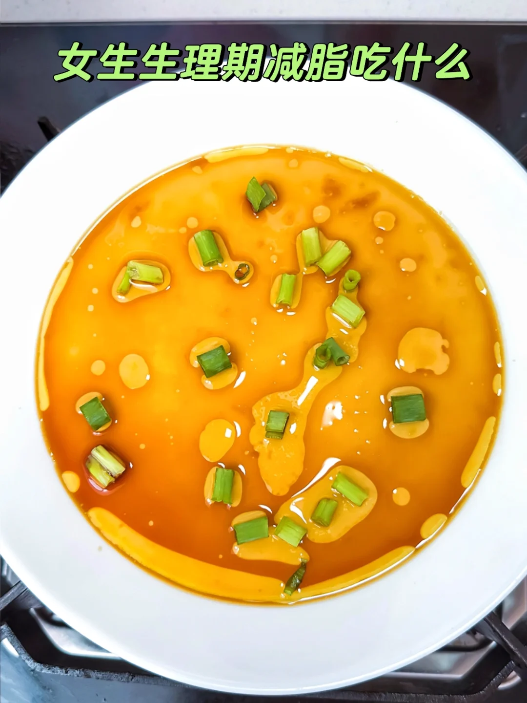 别犟，这真是哐哐瘦的几个菜……