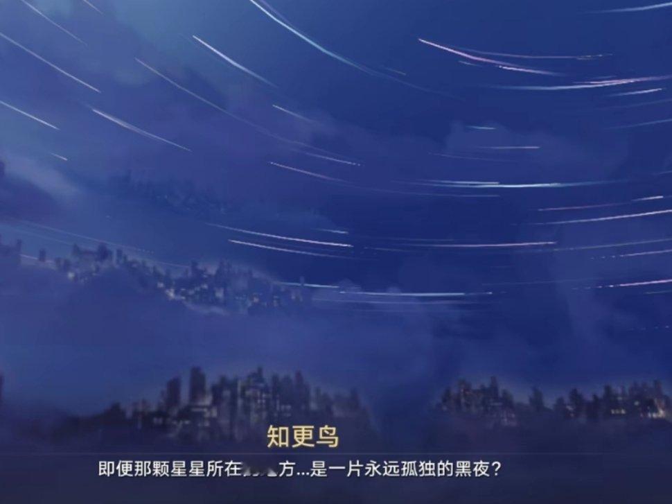#星穹铁道2.2##星穹铁道日常# 这些光线，全部都是巡海游侠……[泪][泪][