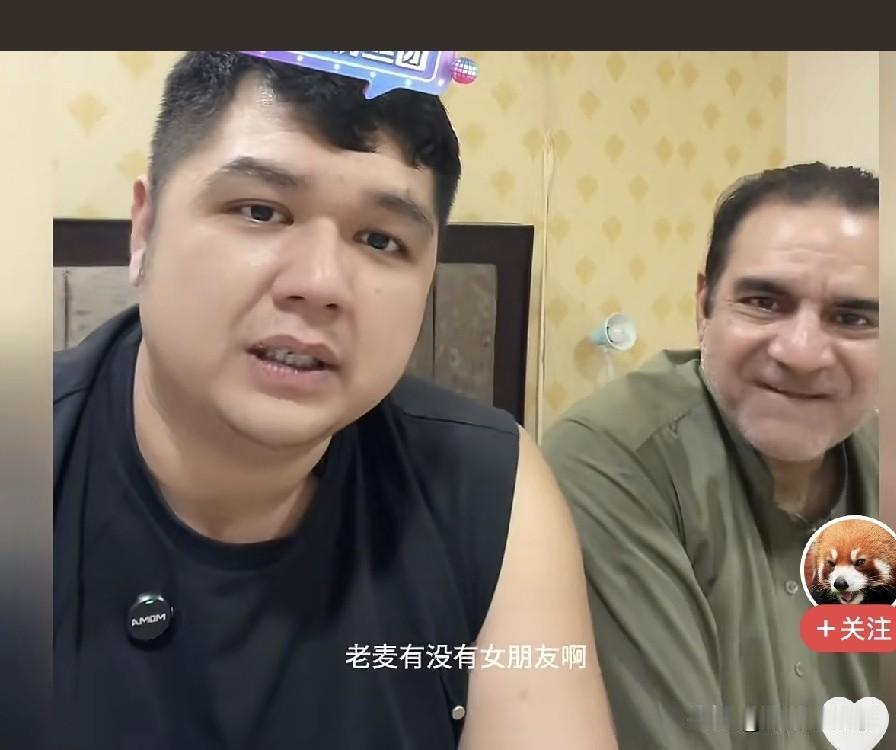 大麦来巴基斯坦给了小姑姑两千人民币，被嫌弃太少了，让以后不要来，还直接放狠话。