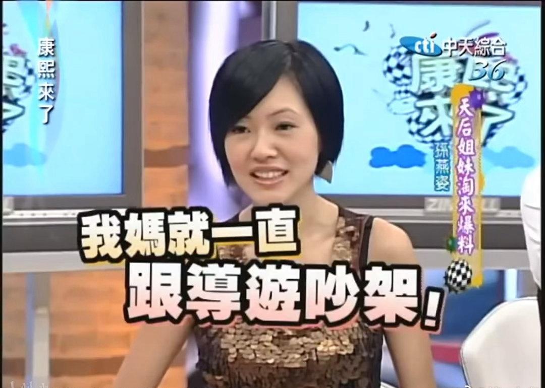 还有去埃及🇪🇬
一路为「金字塔到底谁盖的」跟导游吵架[马思纯的微笑] ​​​