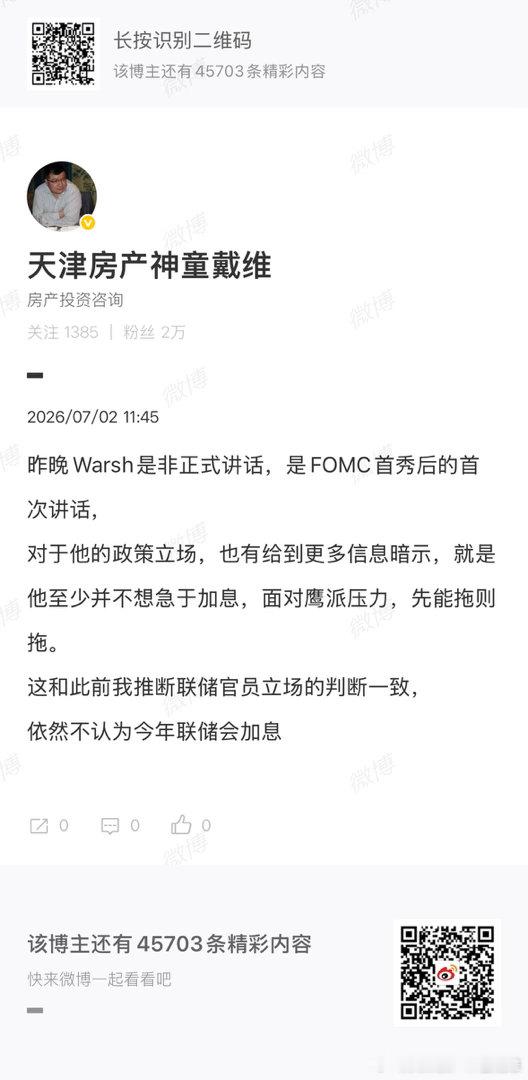 昨天买的体育彩票回报率50%，轻松赚了50% 
