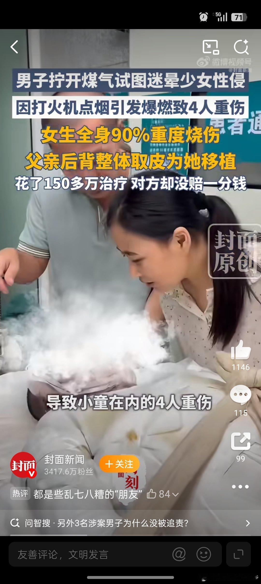今天的工作餐是被迫选择的。三个同事一起走市场，不约而同又到了这家东北快餐馆，肉菜