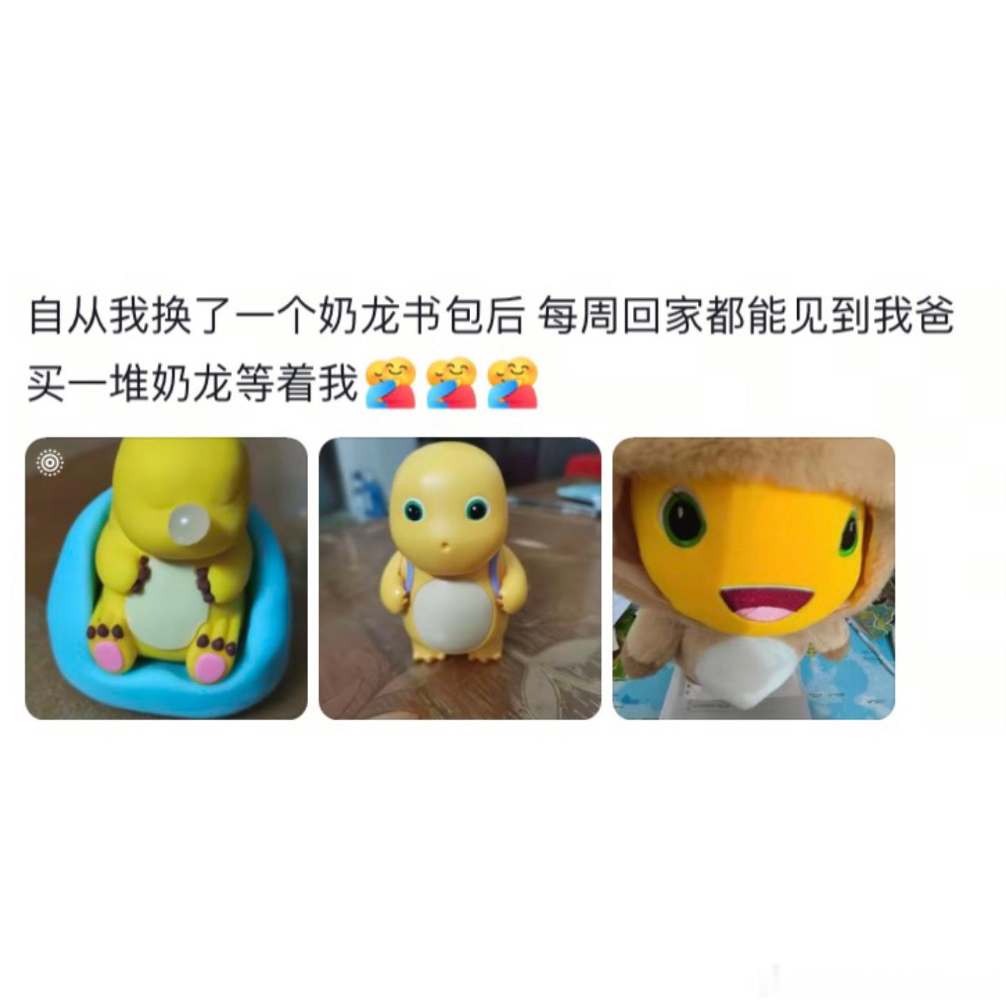 当让爸爸帮忙买点东西时[允悲] ​​​
