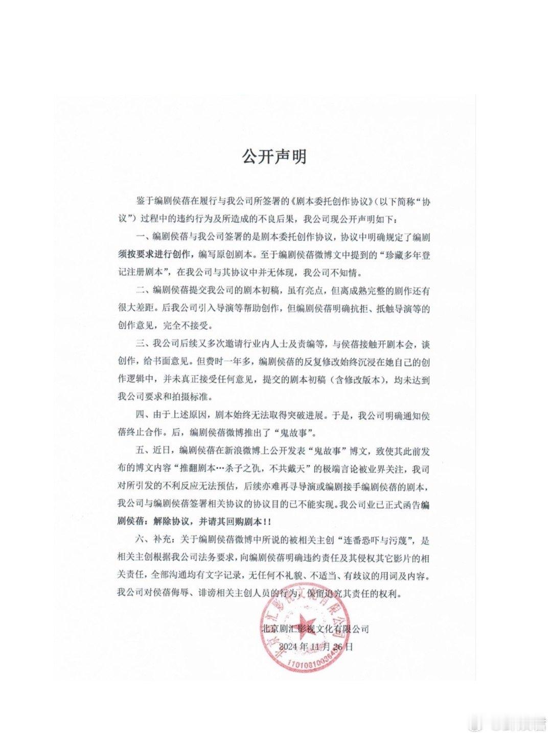 滕丛丛 群体美好个体才会受益 滕导太飒了，有事直接说，阐述的很清楚了！作为文字工