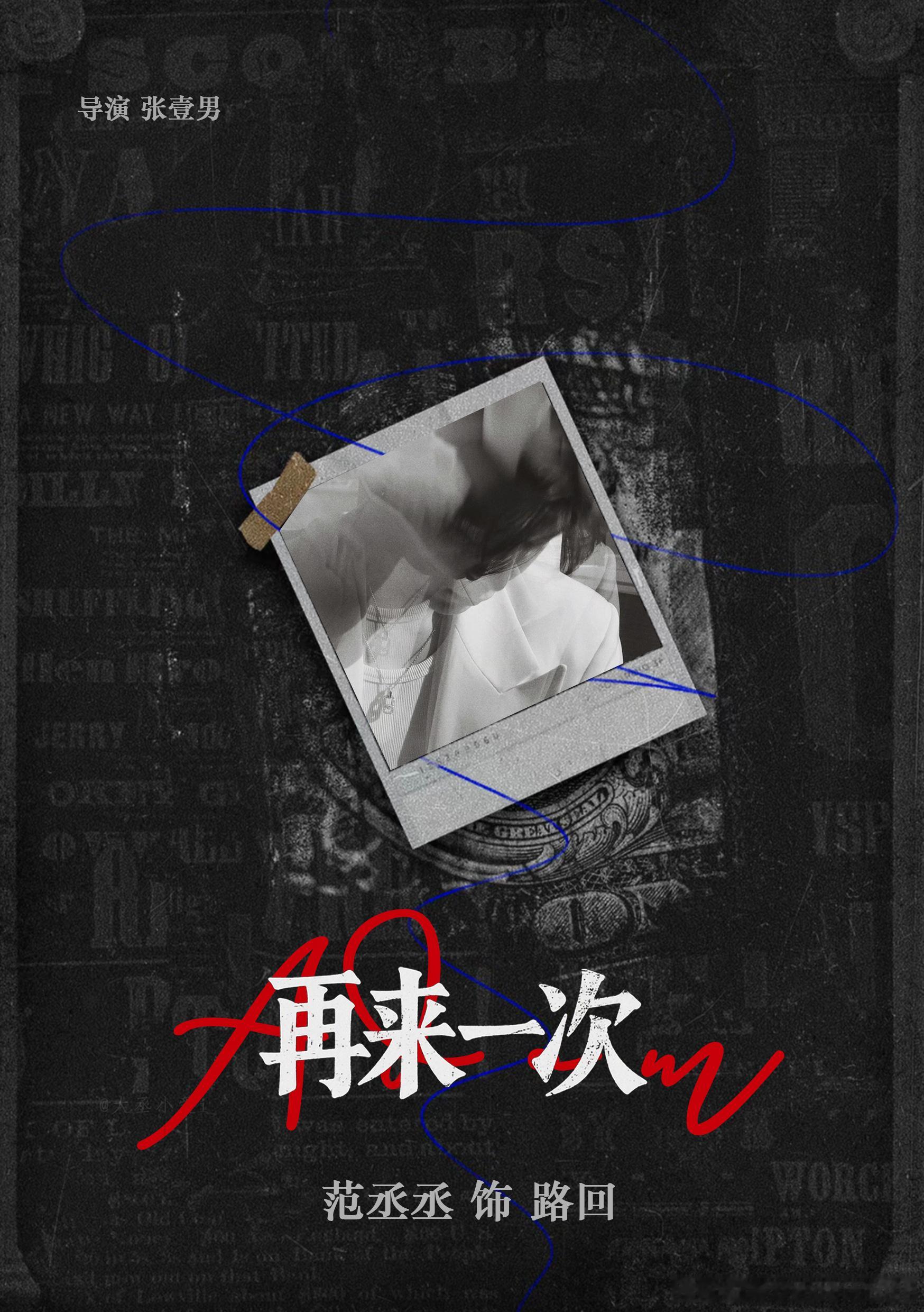 范丞丞买超黄新淳又一起吃饭了多久之前的事情都能扒出来 人家黄新淳过生日 跟范丞丞