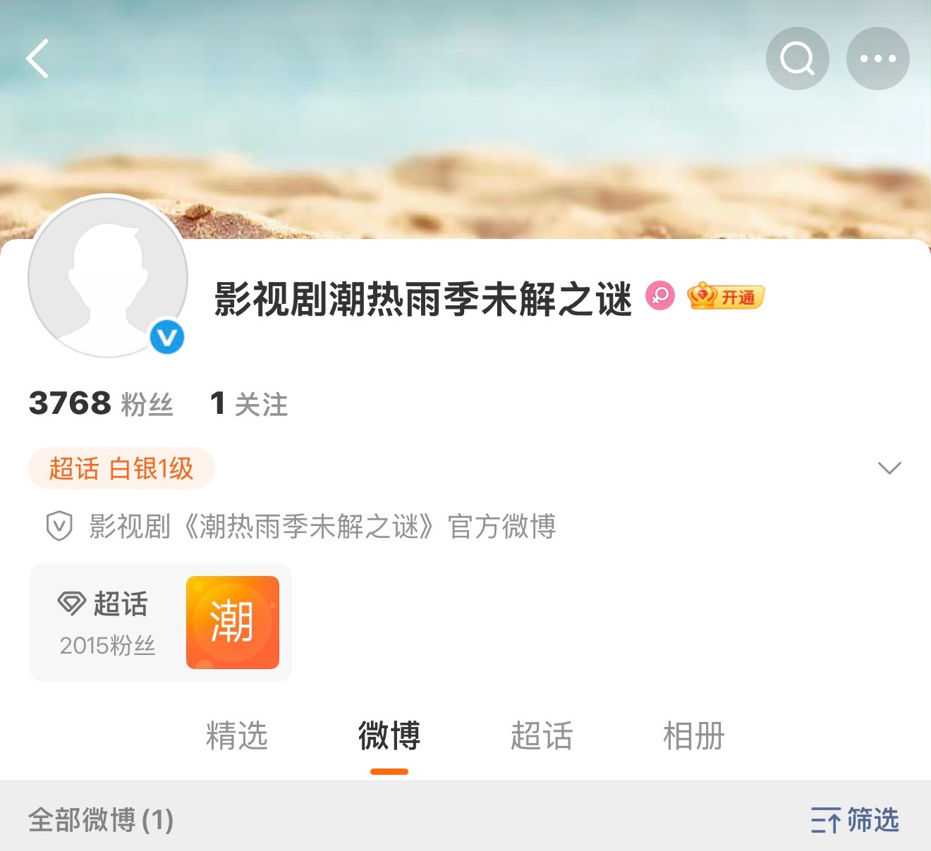 给我也看看 