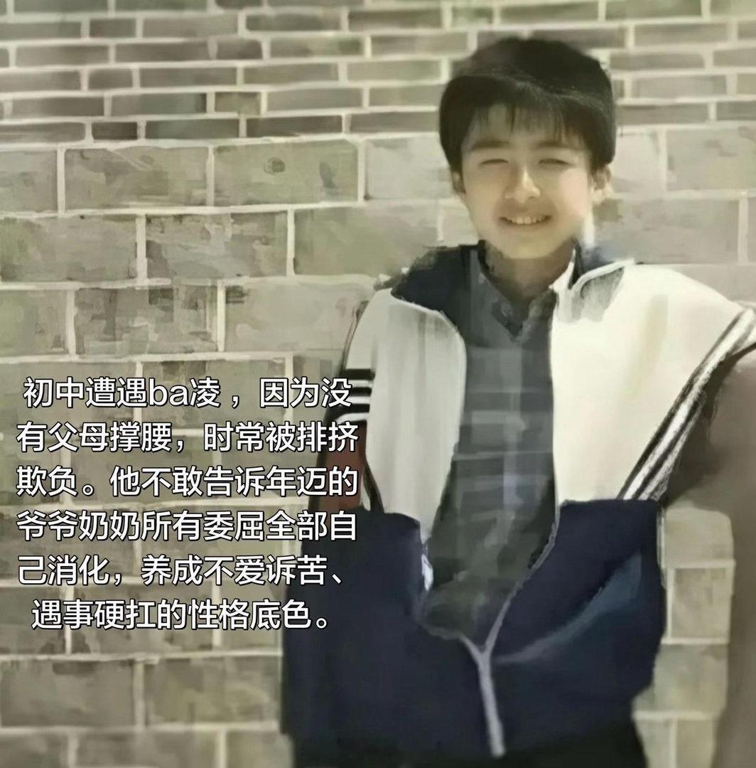 懂他的不易，护他到底 一生所爱宇宁同在。我从不贪恋他的光芒万丈，只心疼光芒背后，