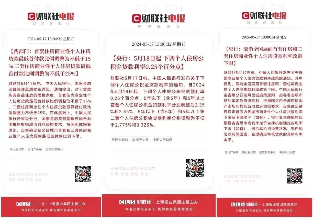 有好几位朋友此前都在观望要不要买房，现在是不是他们下手买入的最好时机？房价会不会