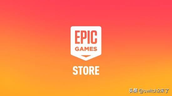 【G胖笑了！Epic药丸？】前一段Epic宣布在全公司范围内裁员超过1000人，