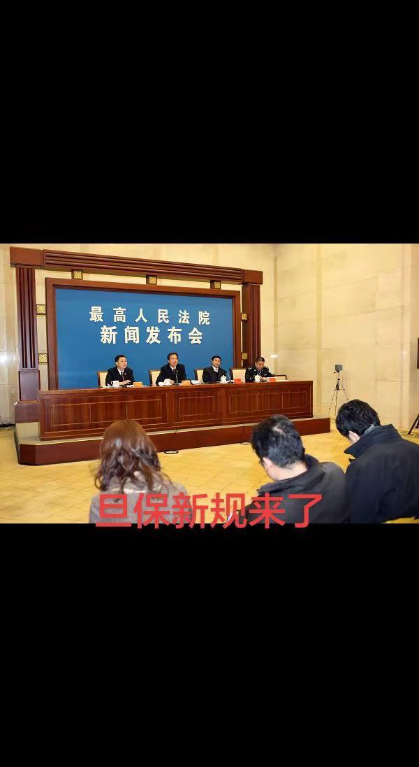 担保 担保剥离 担保剥离正式上线 担保剥离解除 担保人责任