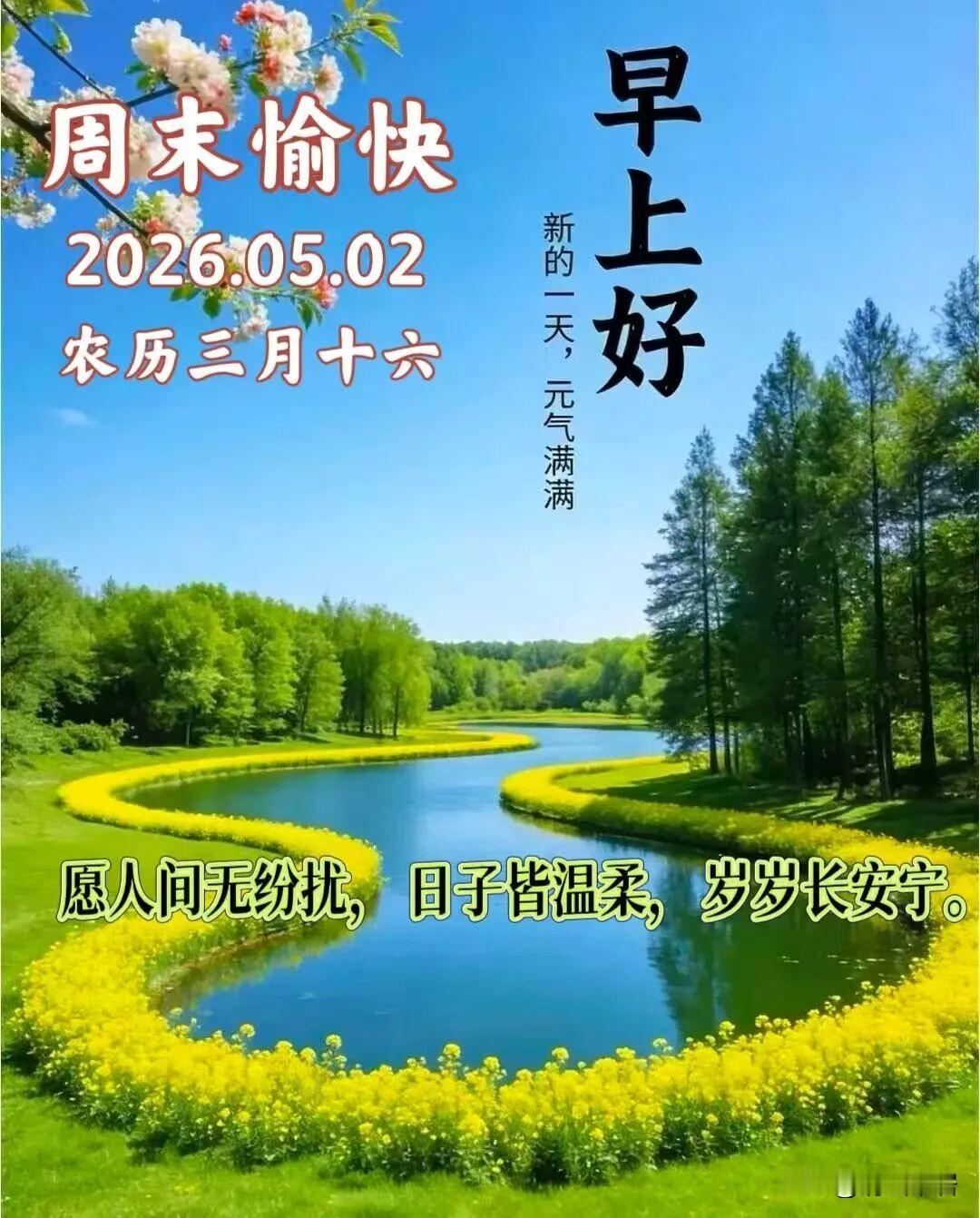 我认为不太好。遇见就是缘分，难免有些送礼的时候，分手也是缘分尽了，感觉不合适，就